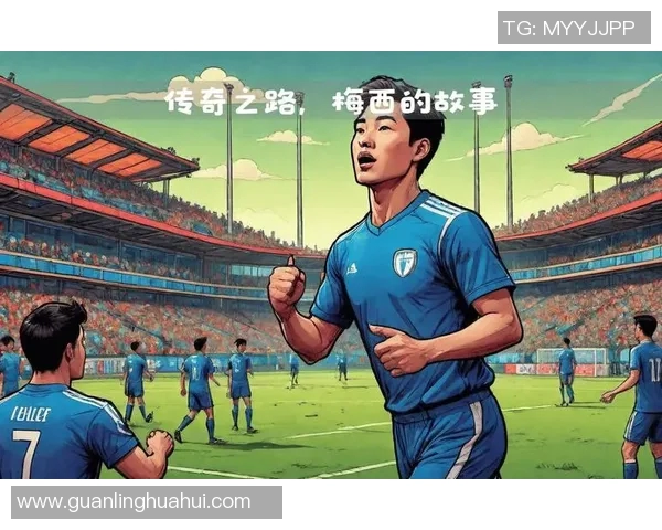 穿上8号球衣的足球明星们如何在绿茵场上书写传奇故事