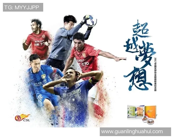 见证足球明星的诞生与成长之路探索他们背后的故事与奋斗历程