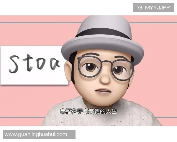 篮球明星分享成功之路与人生哲学的精彩演讲